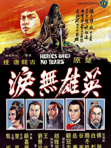 僧侣之夜动漫